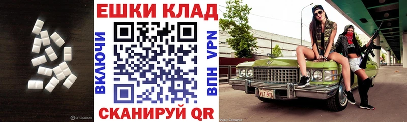 ЭКСТАЗИ 280 MDMA  Светлогорск 