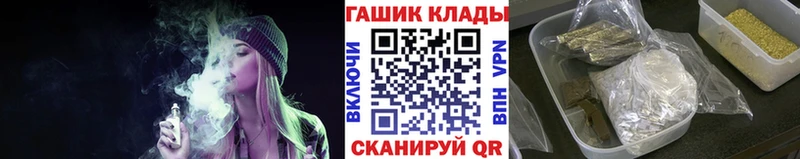 ГАШИШ Premium Светлогорск