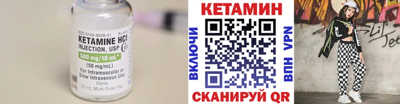 КЕТАМИН ketamine  цена наркотик  Светлогорск 
