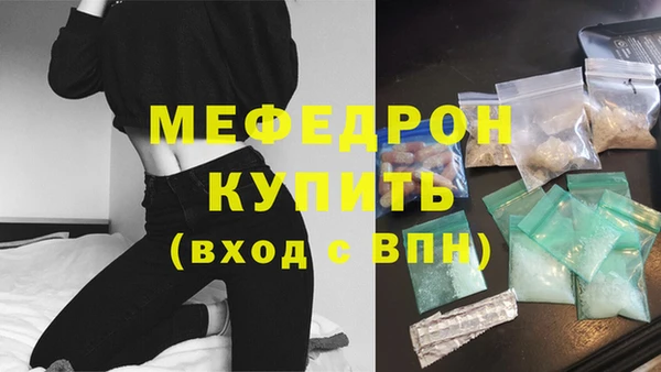 тгк Армянск