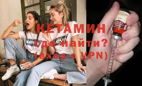 прущие грибы Аркадак