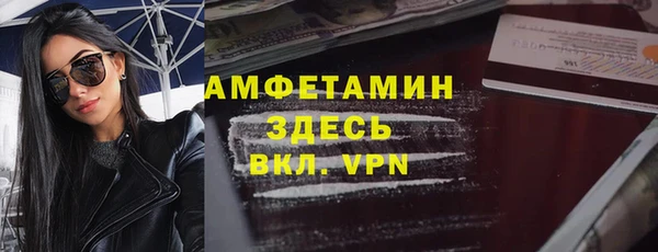 Альфа ПВП Арсеньев