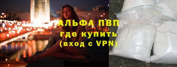 Альфа ПВП Арсеньев