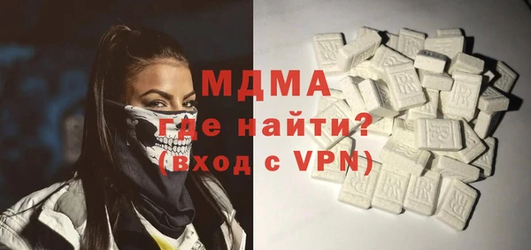 тгк Армянск