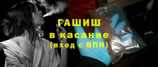 тгк Армянск