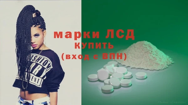 тгк Армянск