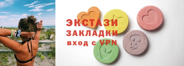 тгк Армянск