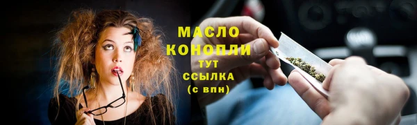 прущие грибы Аркадак