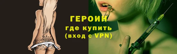 тгк Армянск