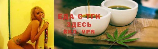 прущие грибы Аркадак