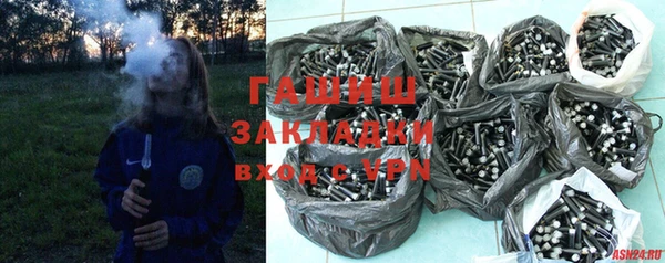 Альфа ПВП Арсеньев