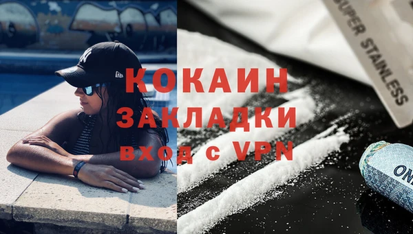 тгк Армянск