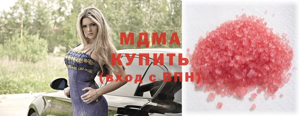 гидропоника Куйбышев