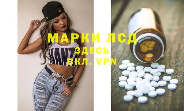mdma Дмитровск