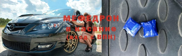 прущие грибы Аркадак