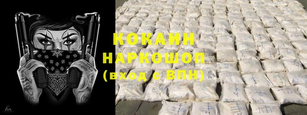 прущие грибы Аркадак