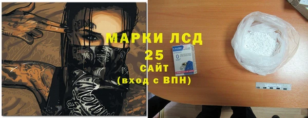 тгк Армянск