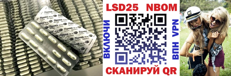 LSD-25 экстази кислота  Светлогорск 