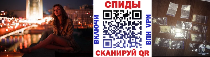 omg вход  Светлогорск  Первитин Methamphetamine  что такое наркотик 