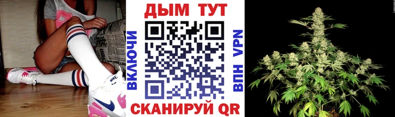 Марихуана тримм  маркетплейс клад  Светлогорск  наркошоп  blacksprut вход 